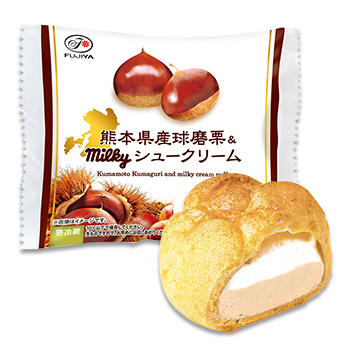 熊本県産球磨栗＆ミルキーシュークリーム