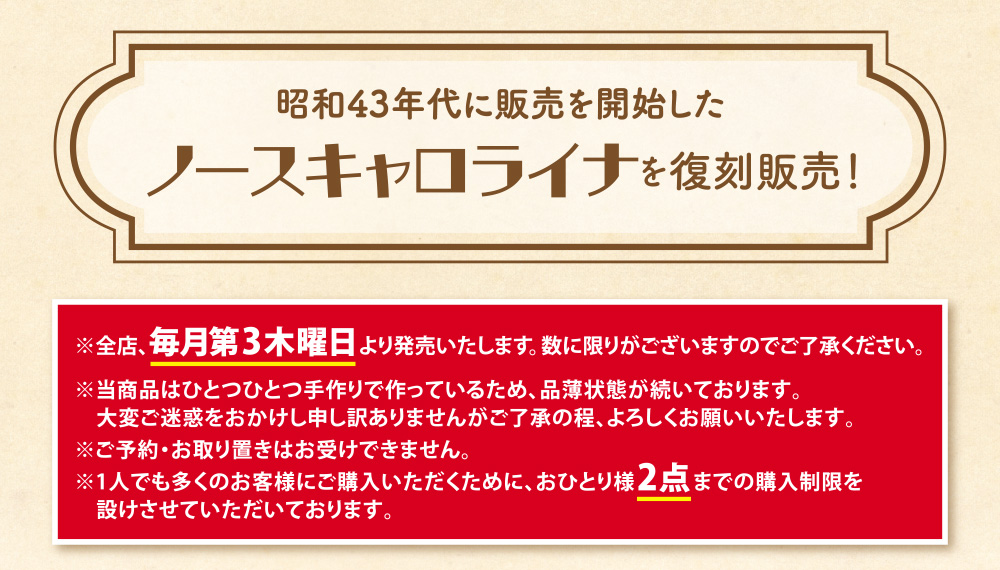 昭和30年代に販売していた手提げミルキー　ペコちゃんこけしストラップ付き！　ペコちゃんポコちゃんの目がギョロッと動きます。復刻手提げミルキー［ミルキー19粒入］￥700