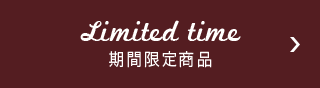 Limited time: Ԍ菤i