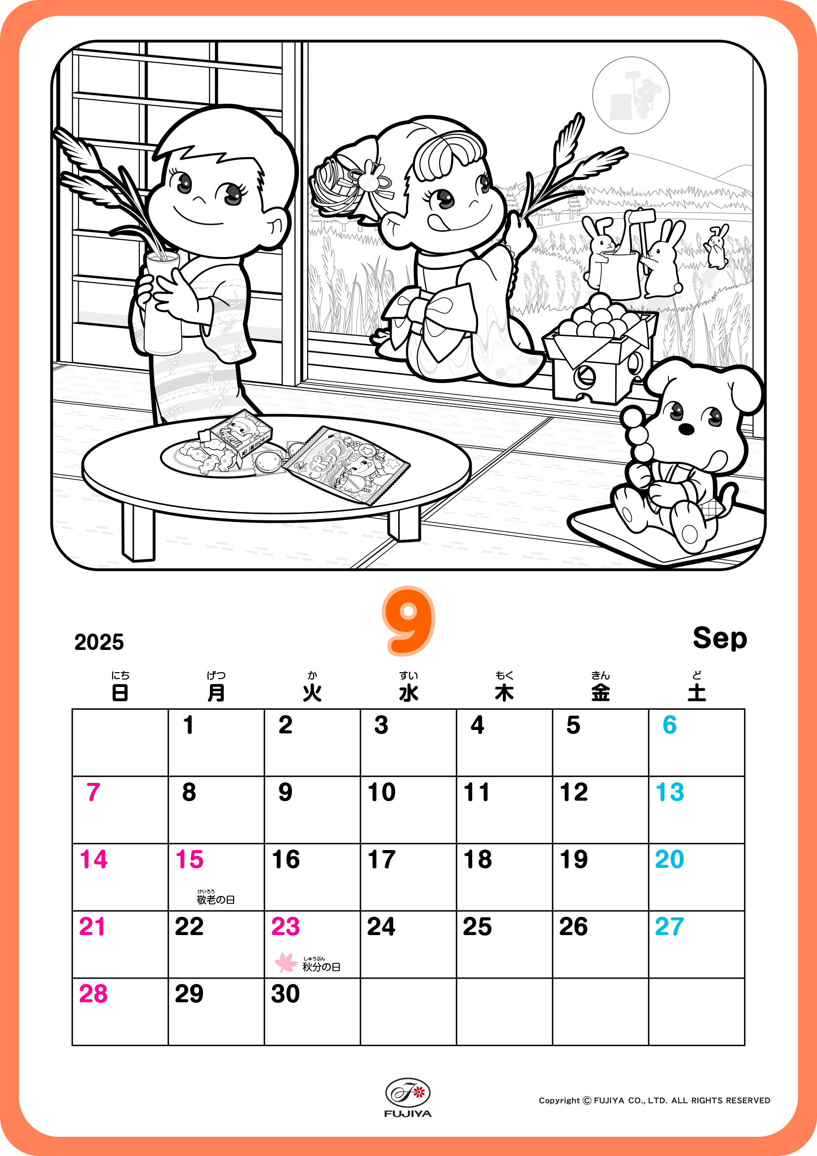 ミルキー ポップキャンディ ぬりえカレンダー