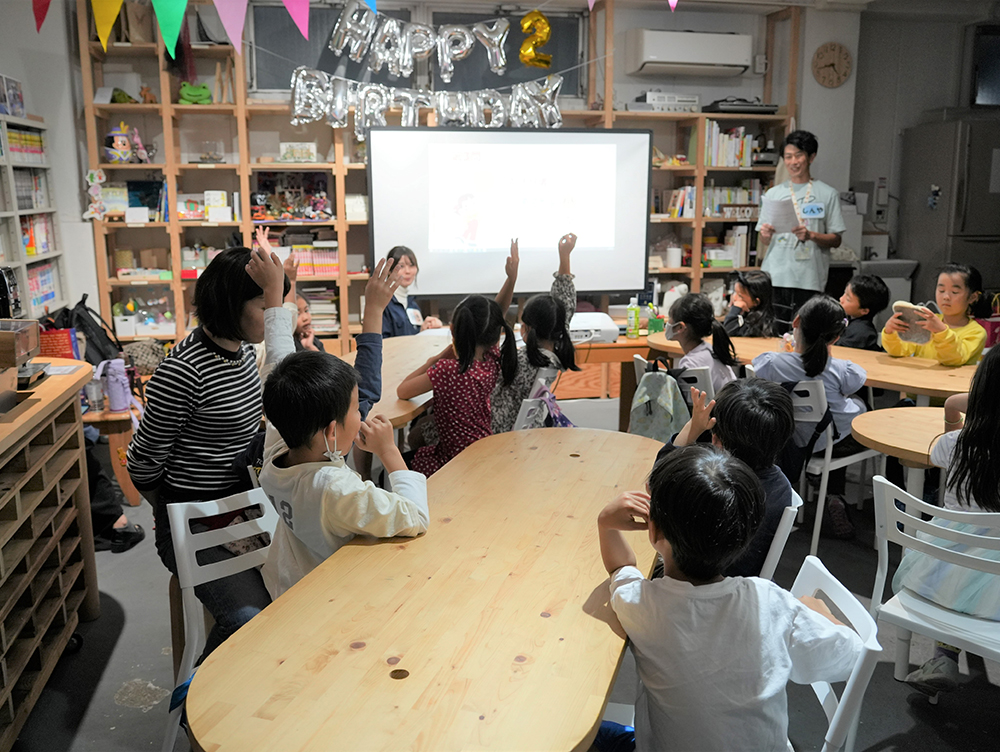 三択クイズ、むずかしかったかな？