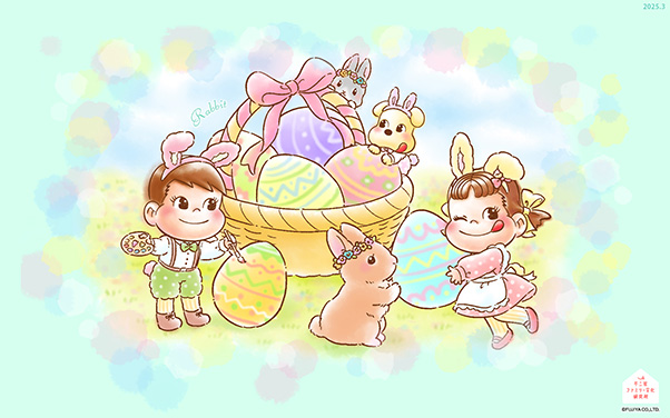 壁紙うさぎ横