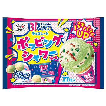 １７粒サーティワンチョコレート（ポッピングシャワー風味）袋