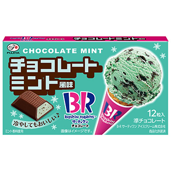 １２粒サーティワンチョコレート（チョコレートミント風味）