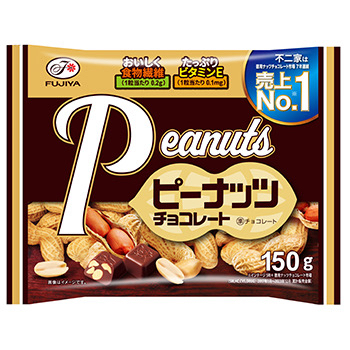 １５０ｇピーナッツチョコレート