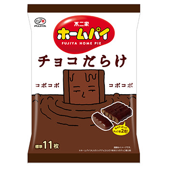 １２１ｇホームパイチョコだらけミドルパック